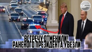 Зустріч раптово відмінили! Пораненого президента відвезли прямо перед УГОРЩИНОЮ. ТЕРМІНОВИЙ дзвінок! Відео