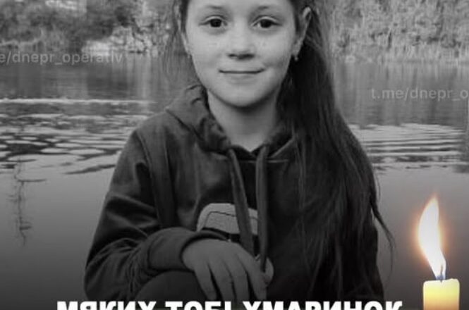 У Дніпрі загинула 10-річна Мілана, батько якої зараз на фронті У Дніпрі загинула 10-річна Мілана, батько якої зараз на фронті