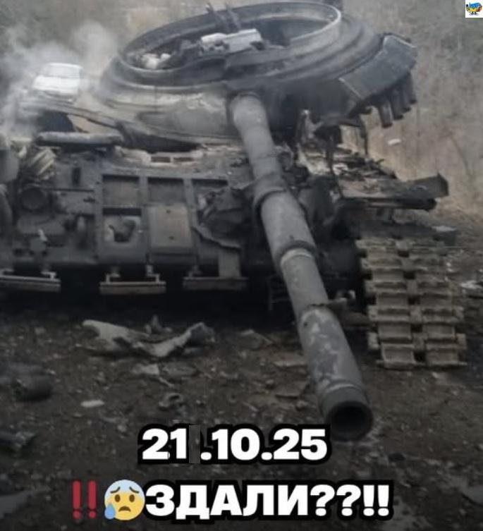 ‼️😰ЗДАЛИ??!! 21 жовтня..😳😡ЗСУ терміново вийшли на зв’язок