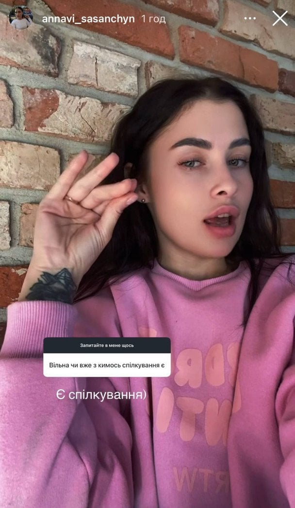 Сторіз Іванни Сасанчиної / © instagram.com/annavi_sasanchyn
