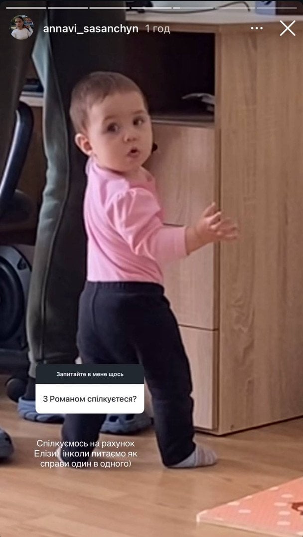 Сторіз Іванни Сасанчиної / © instagram.com/annavi_sasanchyn