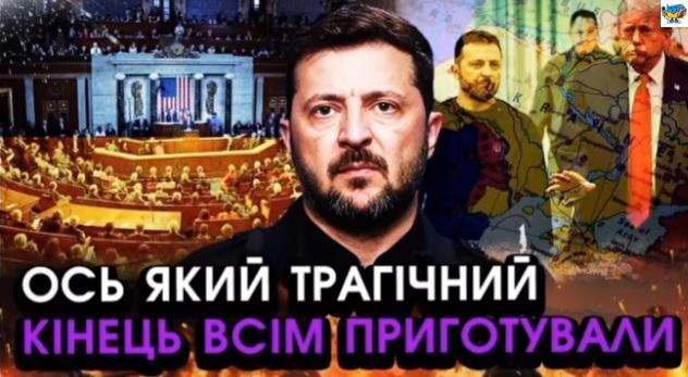 Зеленський щойно вийшов із страшною звісткою до народу.