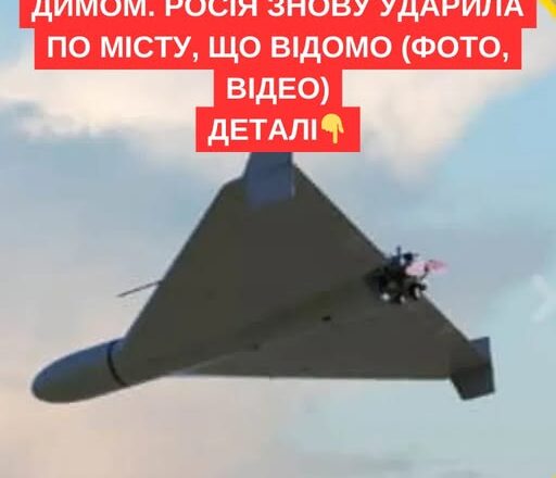 Їм вчорашнього було мало Суми знову зазнали сmертельного у даруфото, відео та перші продробиці