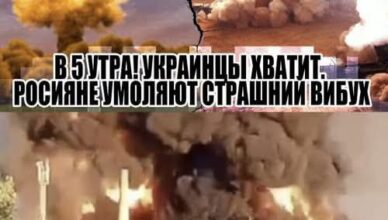 В 5 РАНКУ! Українці хватить!!! РОСІЯНИ благають! СТРАШНИЙ вибух! На ранок повно загиблих. Вже тепер й Таганрог та Північноморськ у вогні – там все палає. Відео В 5 РАНКУ! Українці хватить!!! РОСІЯНИ благають! СТРАШНИЙ вибух! На ранок повно загиблих. Вже тепер й Таганрог та Північноморськ у вогні – там все палає. Відео