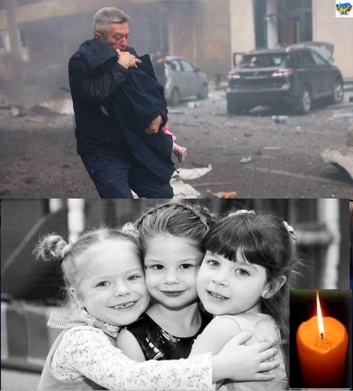 Харків, сьогодні. Відразу всіх. Вихователька знімала відео прямо з-під завалів, їх останні слова не вкладаються в голові. Відео