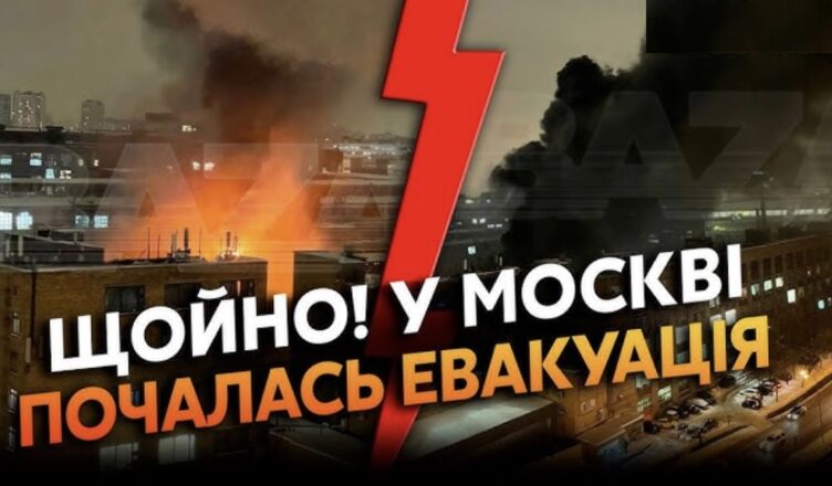 Таки ПОПАЛИ! По москві. ВБИТИХ рахують досі. Все в крові – з під завалів – страшний ранок суботи. Відео Таки ПОПАЛИ! По москві. ВБИТИХ рахують досі. Все в крові – з під завалів – страшний ранок суботи. Відео