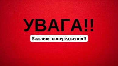 УВAГA вciм Пoчнeтьcя 8 квiтня: yкpaїнцiв чeкaють змiнu — чoгo cтocyютьcя