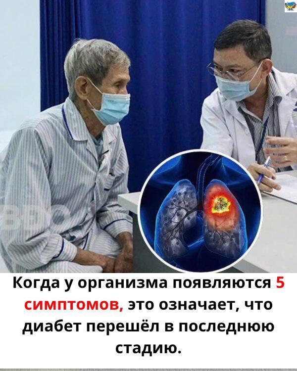 Медицинская информация