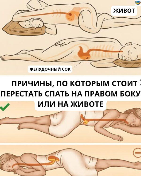 Один трюк для сна, который может всё изменить: почему важно, на какой стороне кровати вы спите