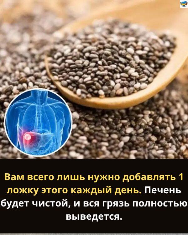 Вам нужно всего лишь добавлять 1 ложку этого каждый день