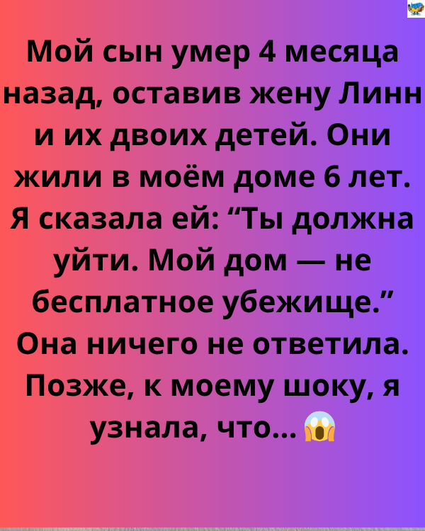Как утрата показала мне истинный смысл семьи и дома