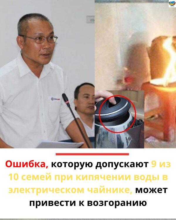 Распространённые ошибки при использовании электрических чайников